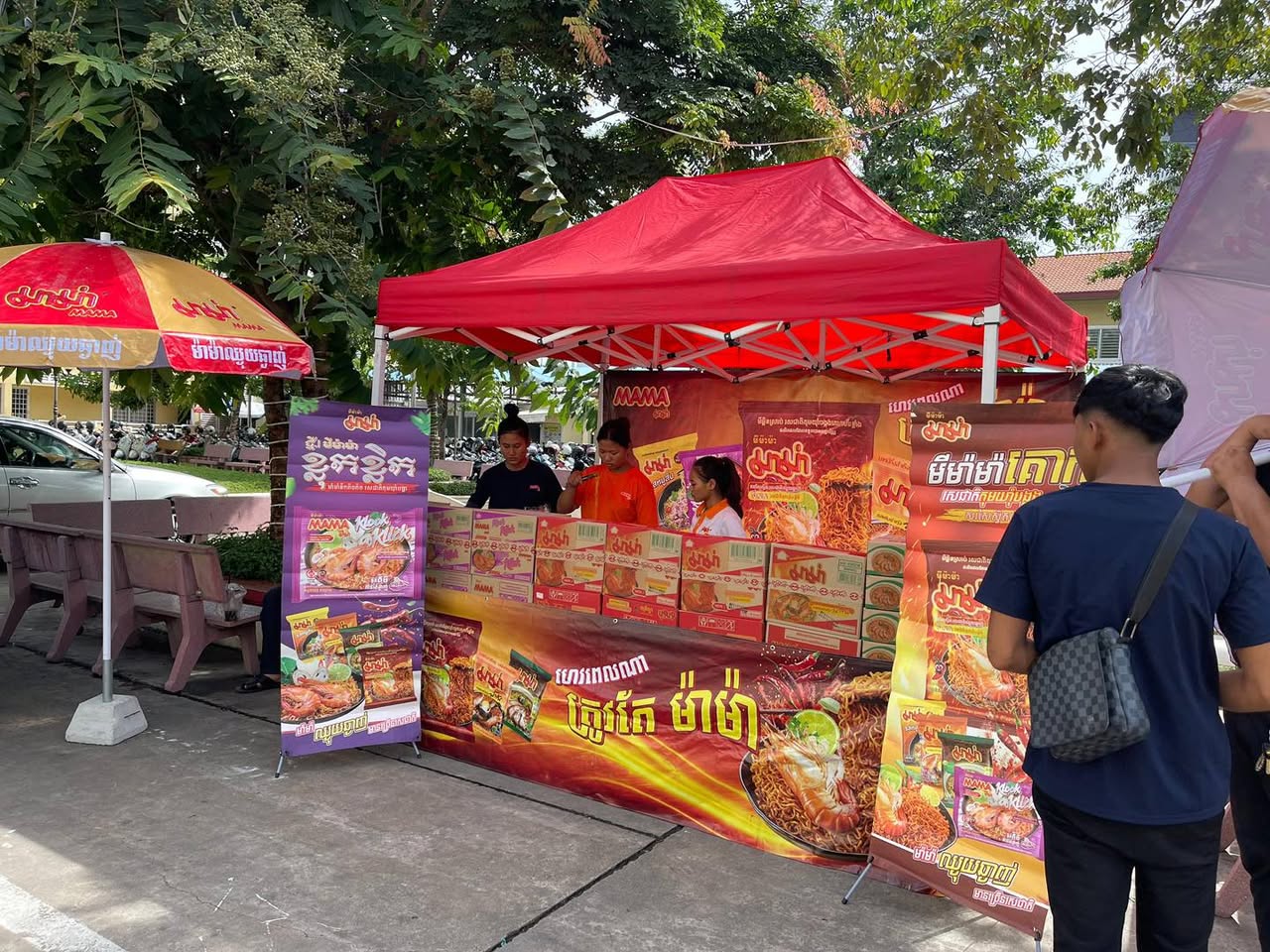 Mama Noodle Krok Krick